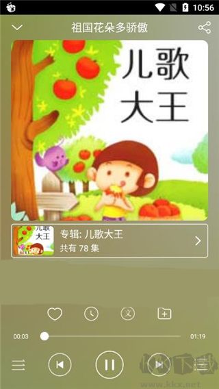 儿童故事盒官方版