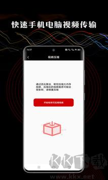 芭乐视频app