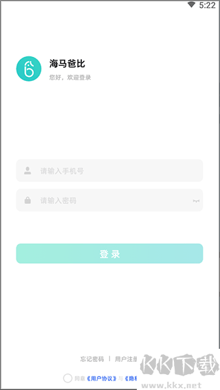 海马爸比最新版