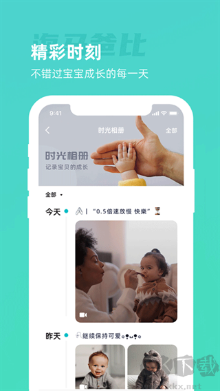 海马爸比最新版