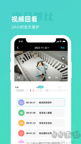海马爸比最新版