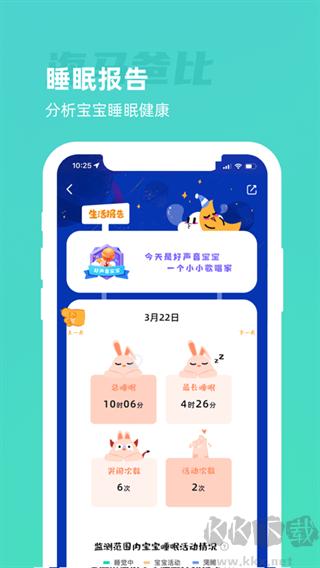 海马爸比最新版