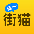 哈啰街猫手机版