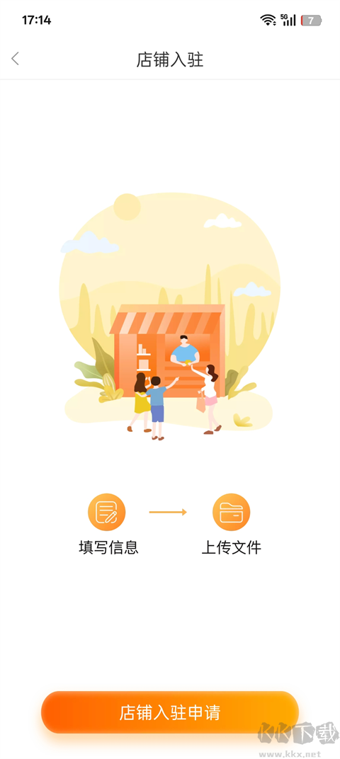 随时约app官方版
