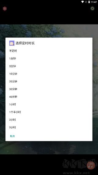 漫芽糖助眠app手机版