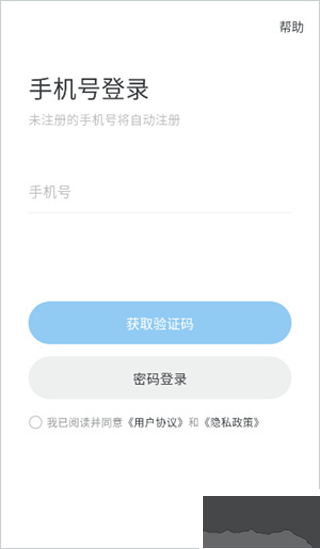 Oopz app手机版