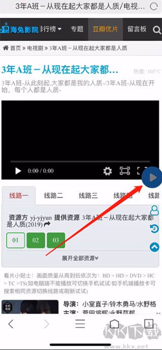 鲨鱼浏览器官方版