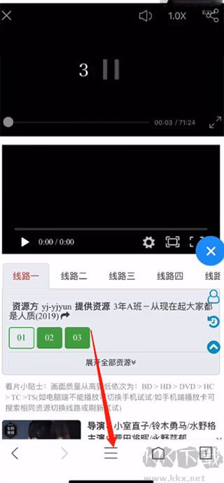 鲨鱼浏览器官方版