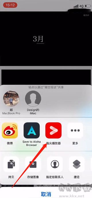 鲨鱼浏览器官方版
