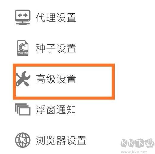 1DM+安卓版