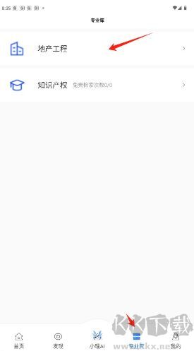 得理法搜手机版
