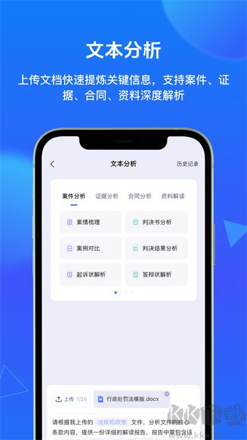 得理法搜手机版