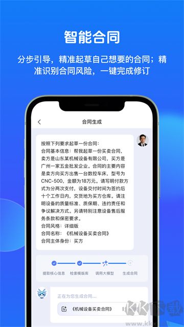 得理法搜手机版