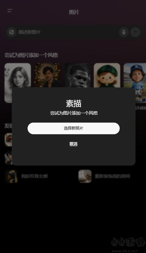 ChatGPT最新版