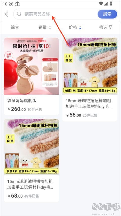 泡泡chat