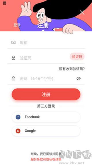 remini油画安卓版