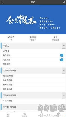 旗米拉手机版