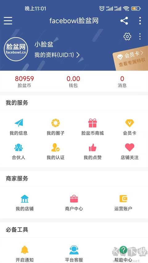 脸盆网