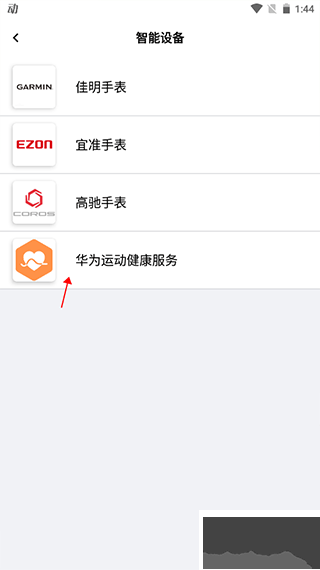 第一赛道