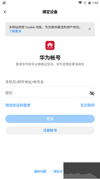 第一赛道