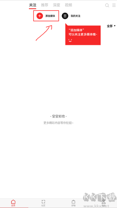 红板报国际版