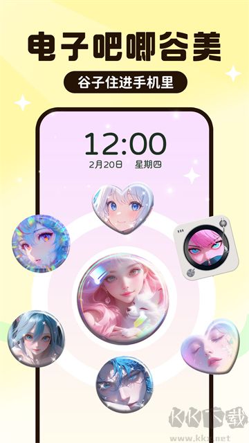 upupoo手机版