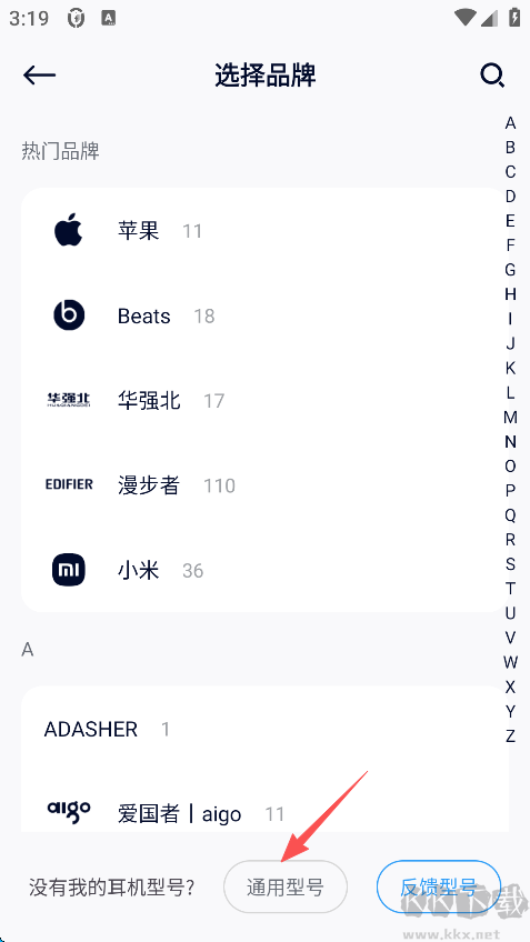 AndPods最新版
