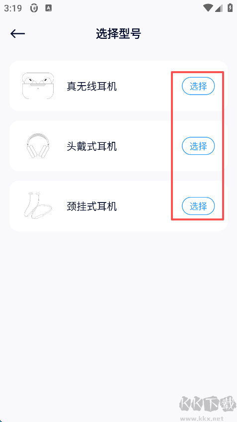 AndPods最新版