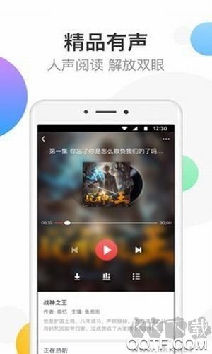 万读小说