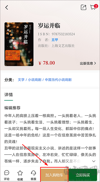 西西弗app