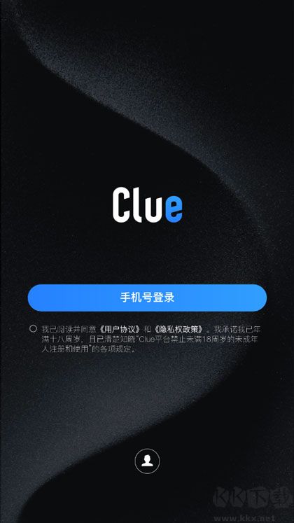 Clueapp官方版