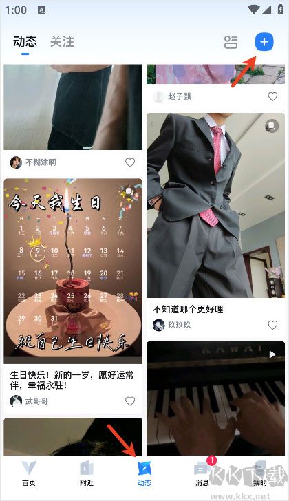 Clueapp官方版