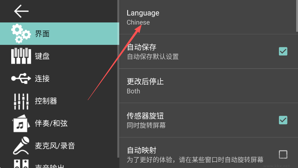 org电子琴手机版