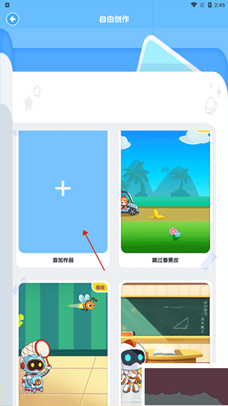 核桃聪聪编程