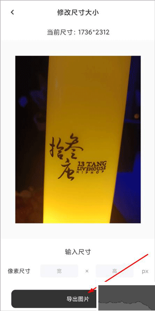海马证件照app安卓版