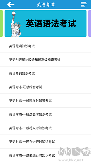 儿童英语字母