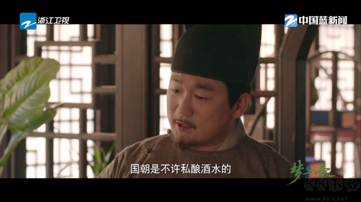 千寻apk安装包