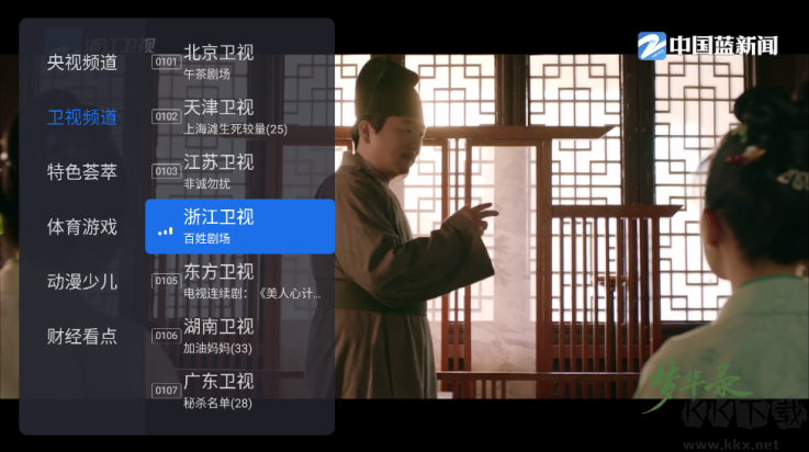 千寻apk安装包