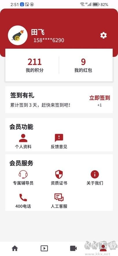 登贵堂下载链接