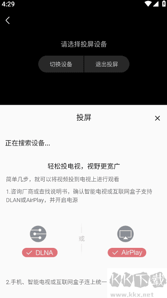 双子星动漫安卓版