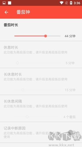 番茄土豆