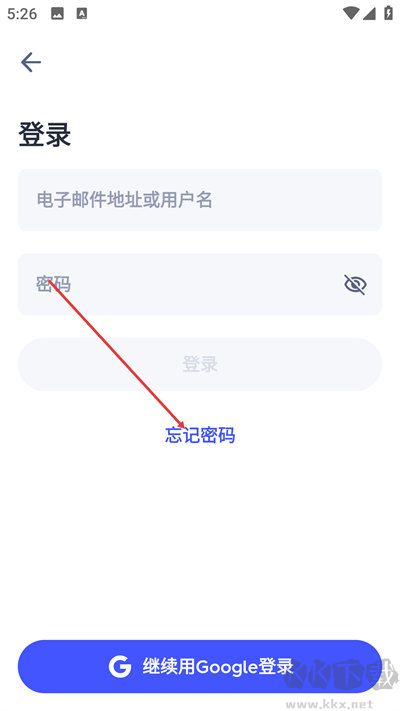 Quizlet最新版