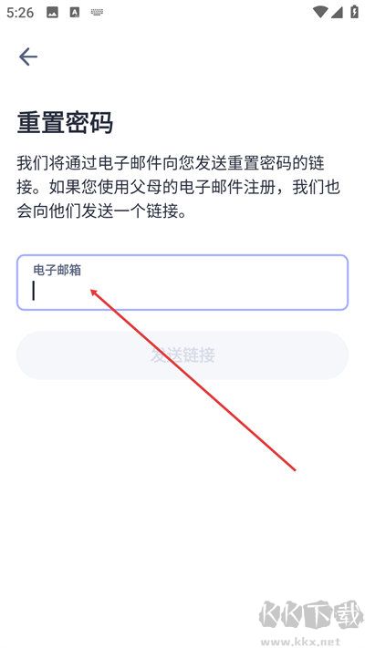 Quizlet最新版