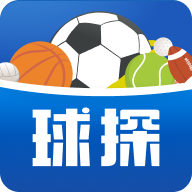 球探体育比分app旧版本