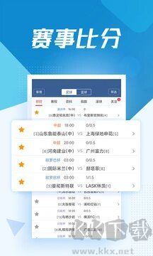 球探体育比分app旧版本