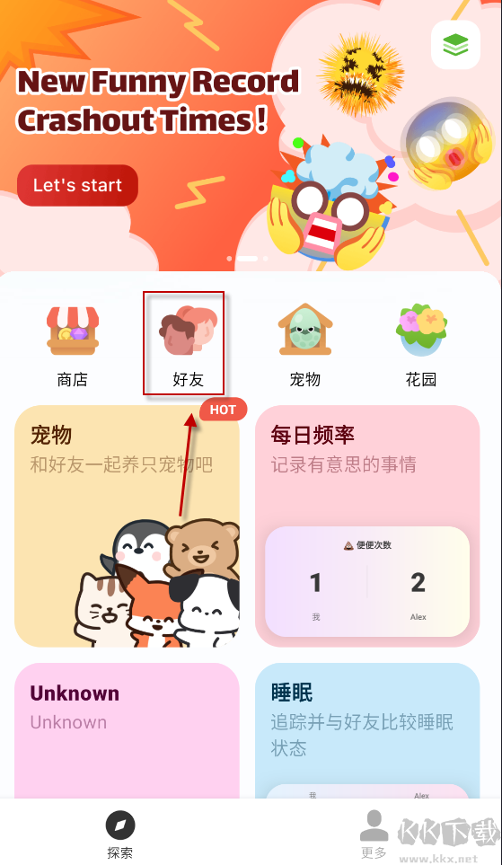 Widgetable简洁版