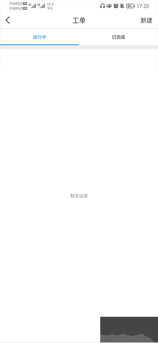 百度智能云