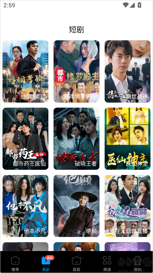 今日影视大全app极速版