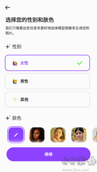 爱自拍app安卓版
