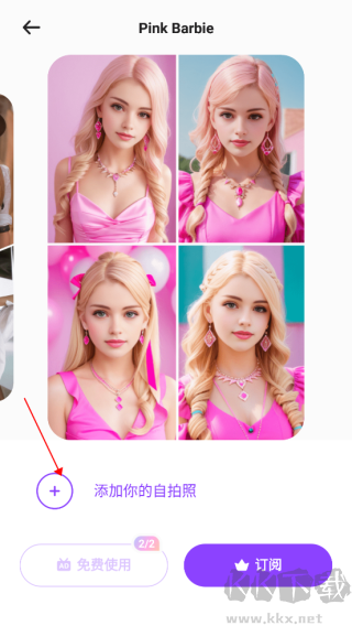 爱自拍app安卓版